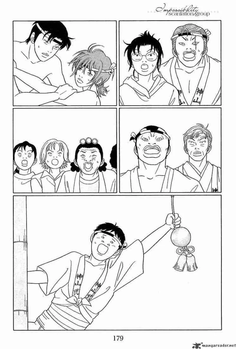 Gokusen Chapter 81 page 13