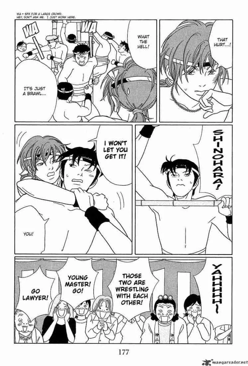 Gokusen Chapter 81 page 11
