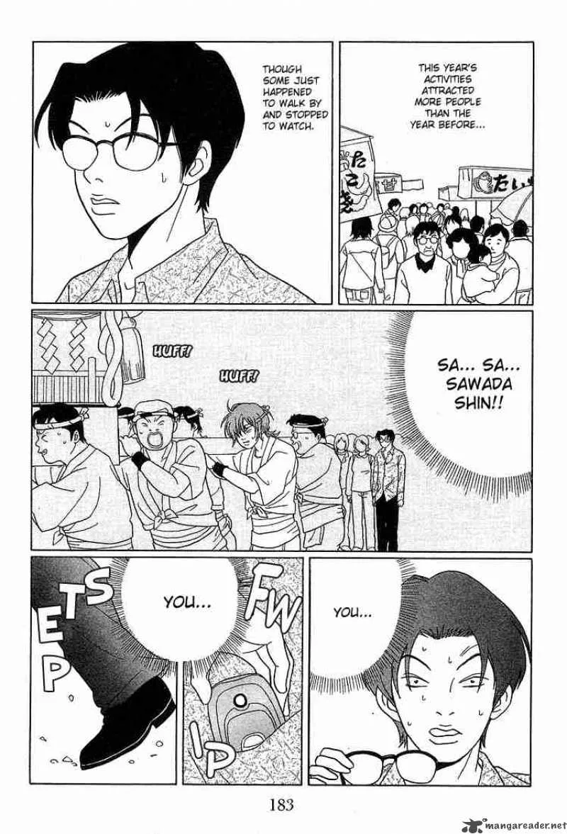 Gokusen Chapter 81 page 17