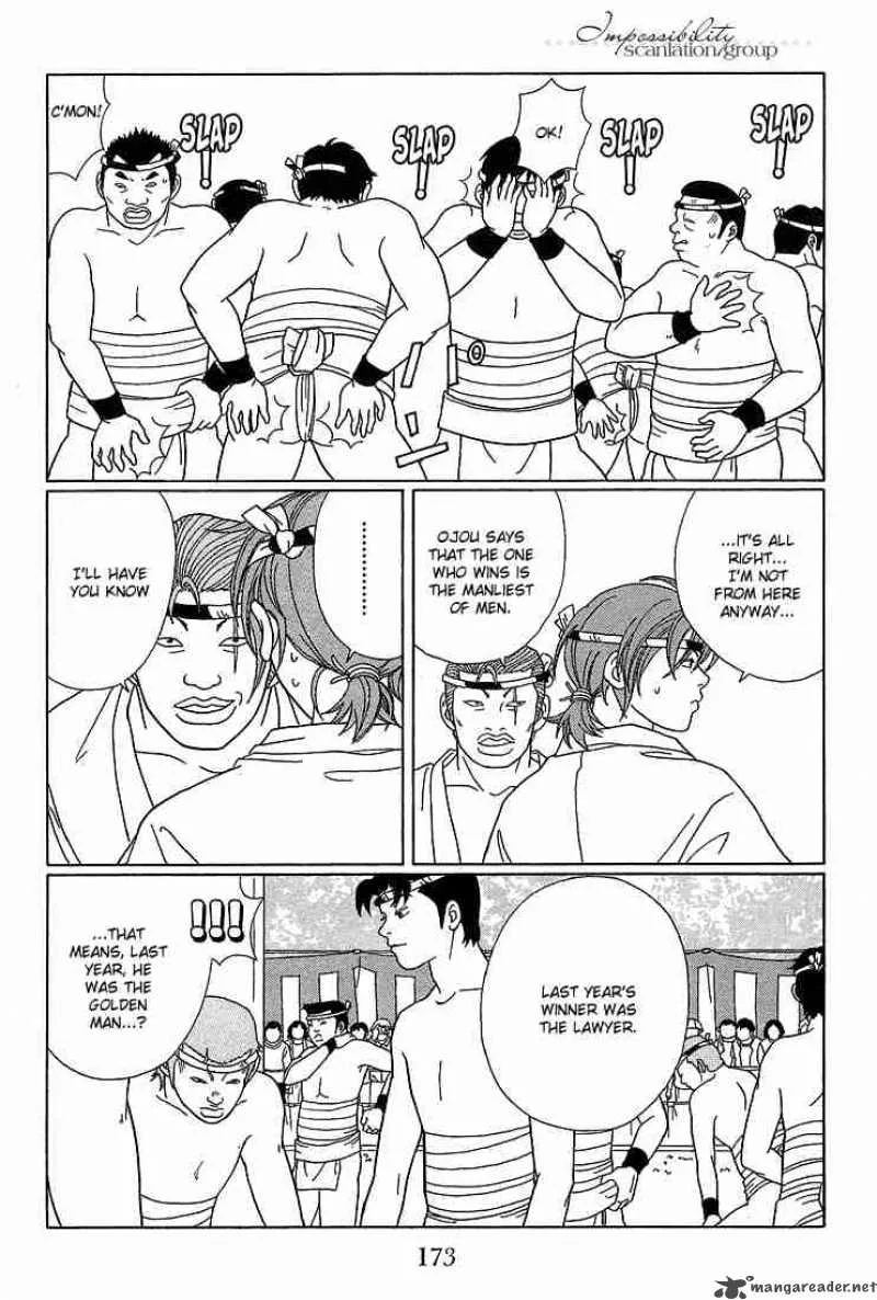 Gokusen Chapter 81 page 7