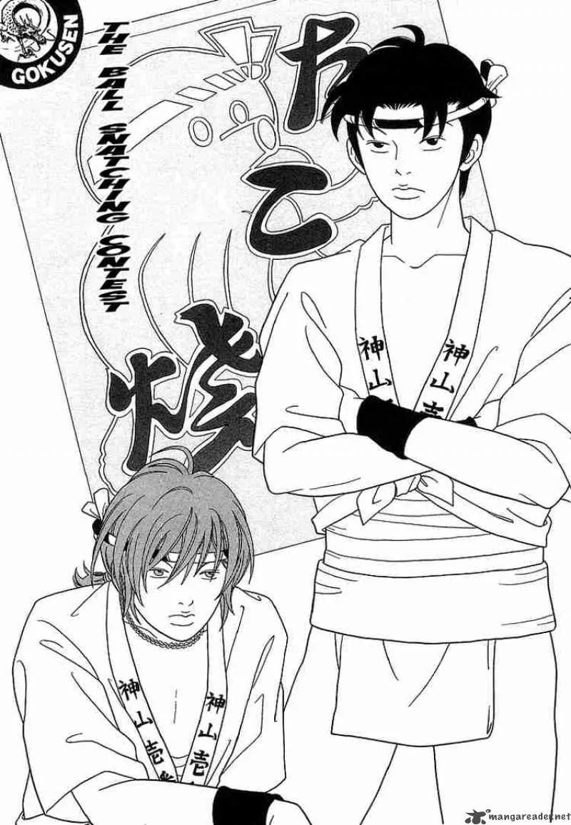 Gokusen Chapter 81 page 3