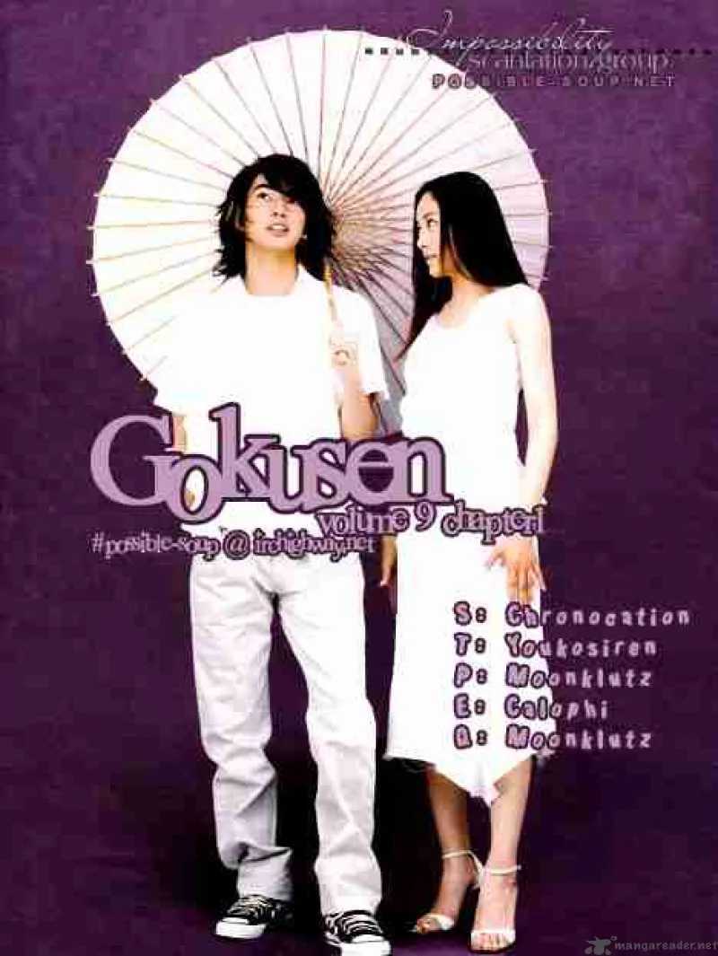 Gokusen Chapter 82 page 2