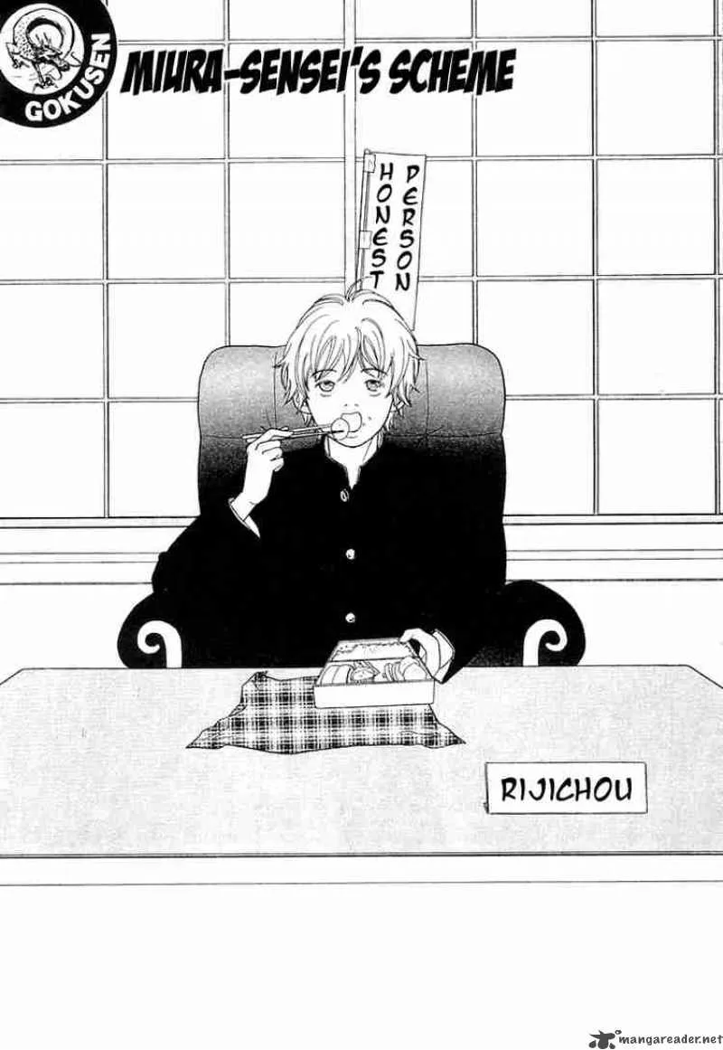 Gokusen Chapter 82 page 9