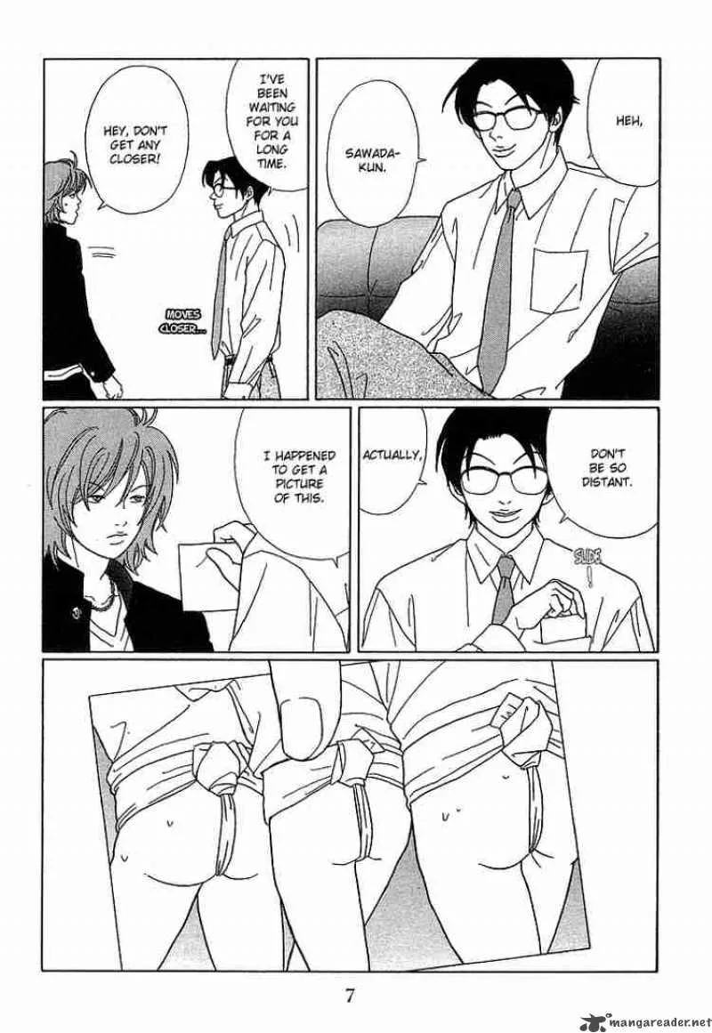 Gokusen Chapter 82 page 11