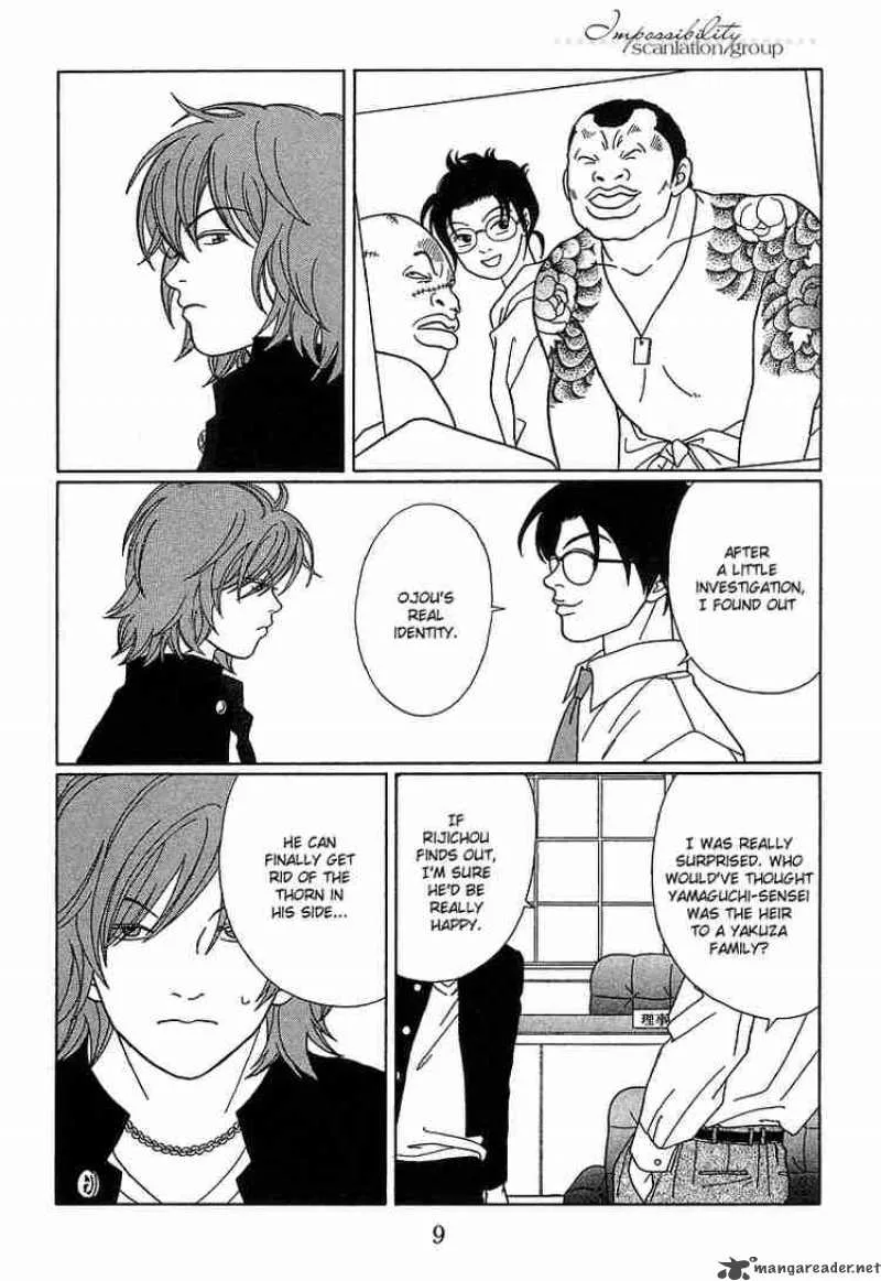 Gokusen Chapter 82 page 13