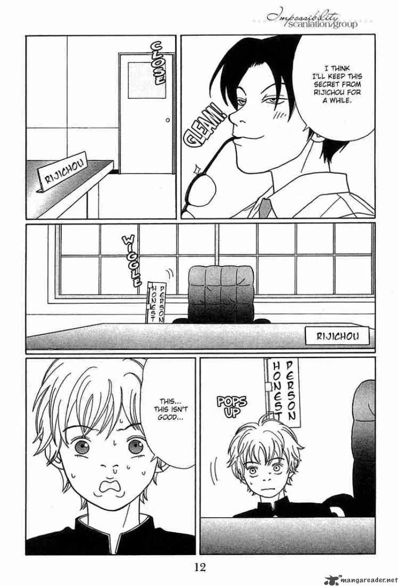 Gokusen Chapter 82 page 16