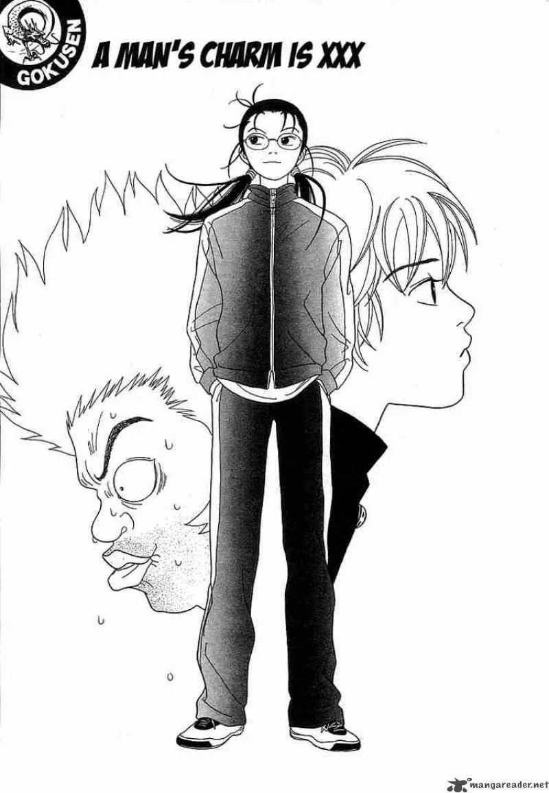 Gokusen Chapter 83 page 1
