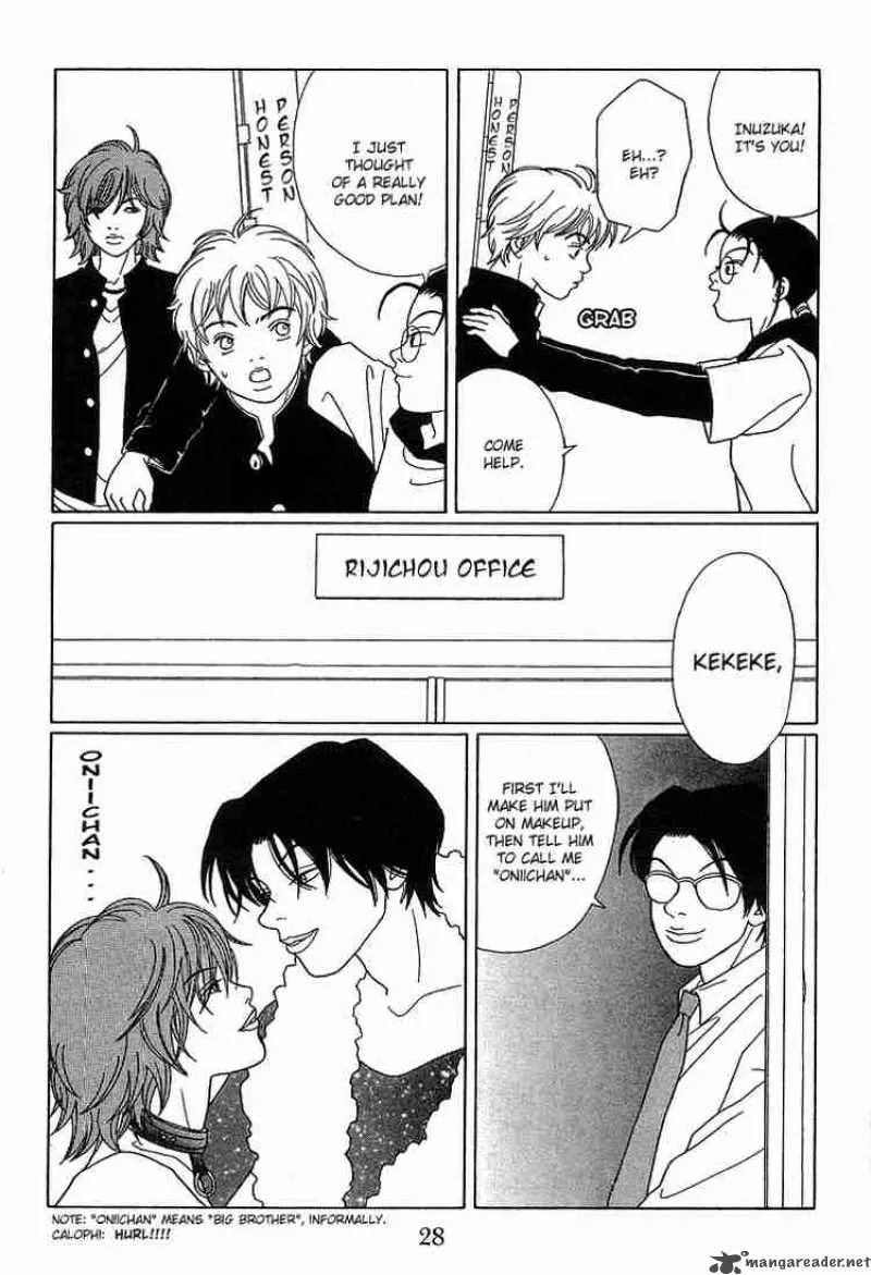 Gokusen Chapter 83 page 6
