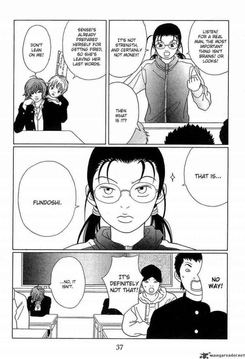 Gokusen Chapter 83 page 15