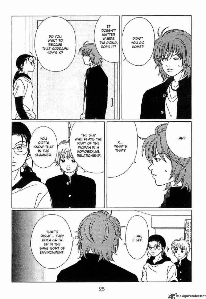 Gokusen Chapter 83 page 3