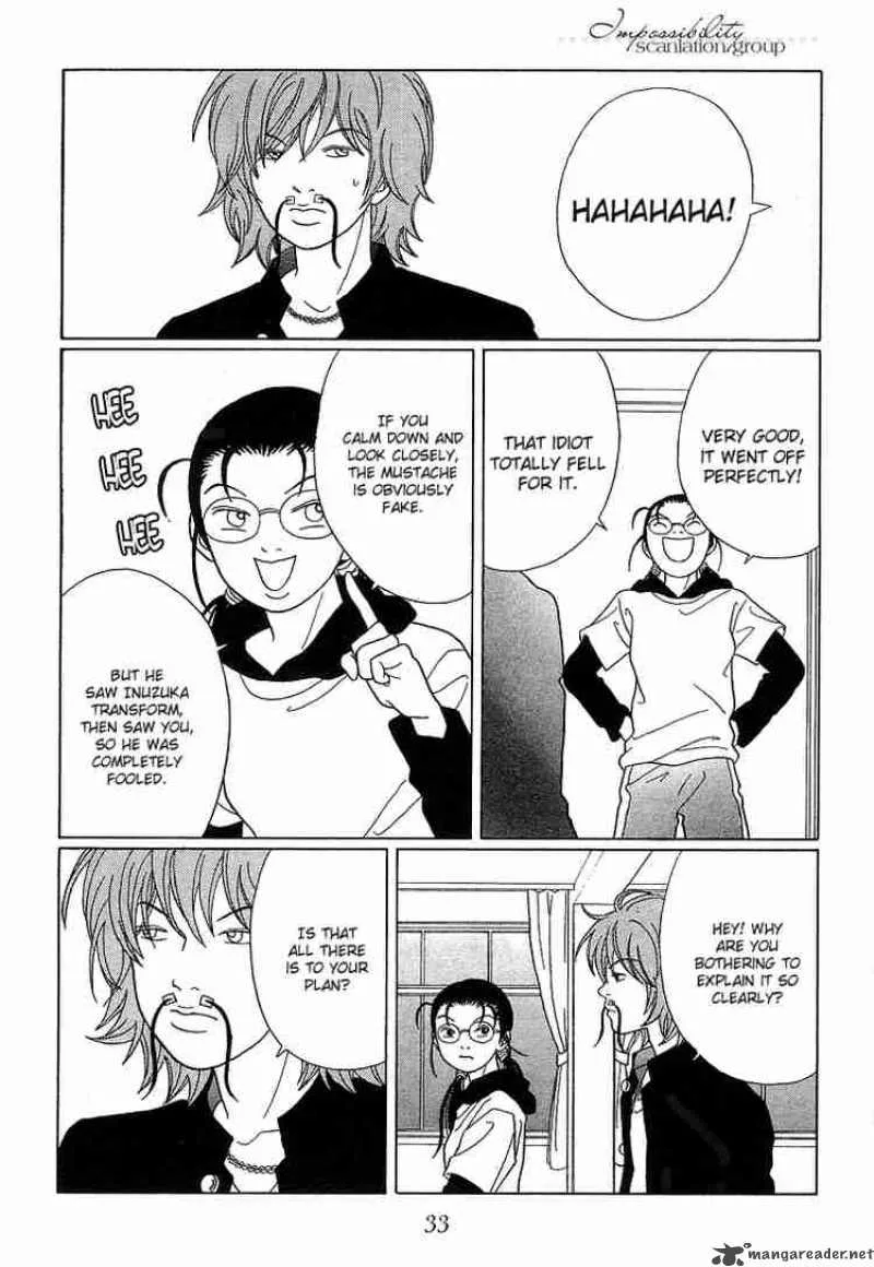 Gokusen Chapter 83 page 11