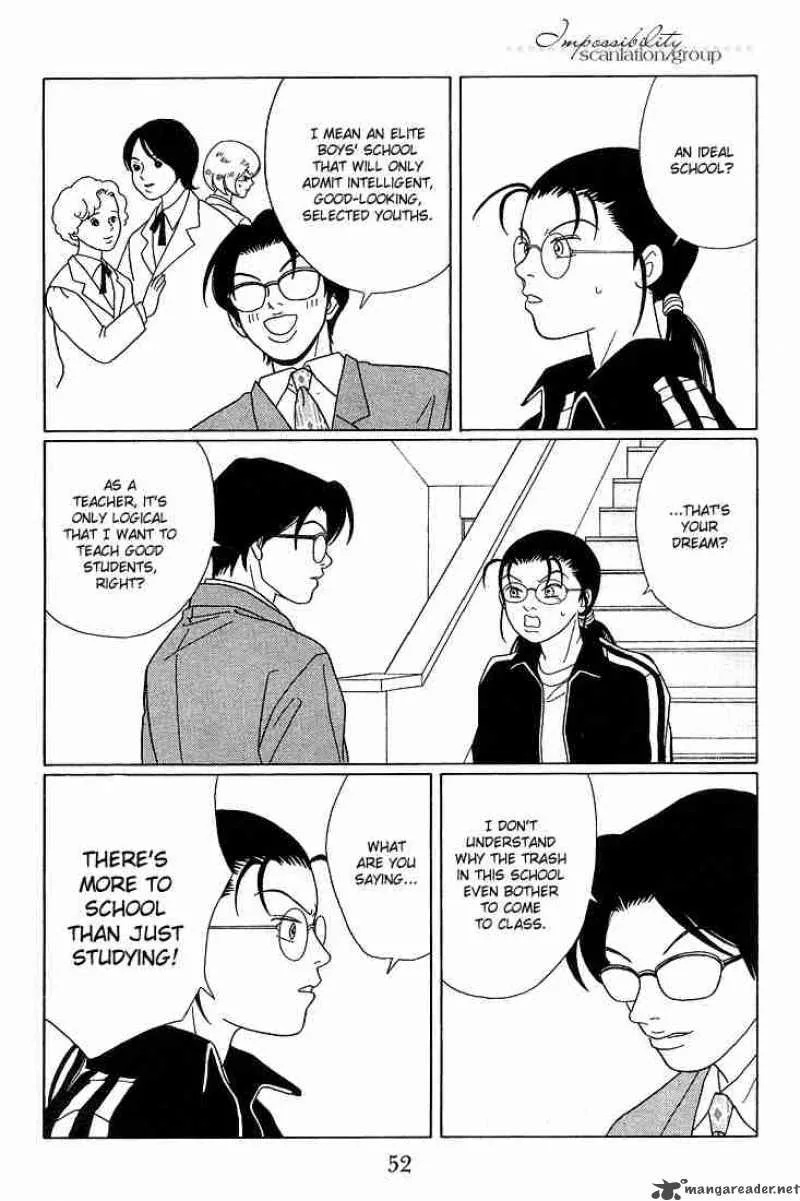 Gokusen Chapter 84 page 17