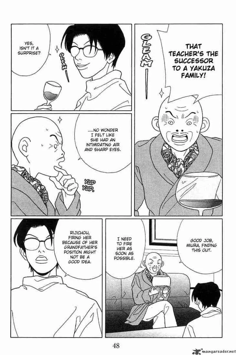 Gokusen Chapter 84 page 13