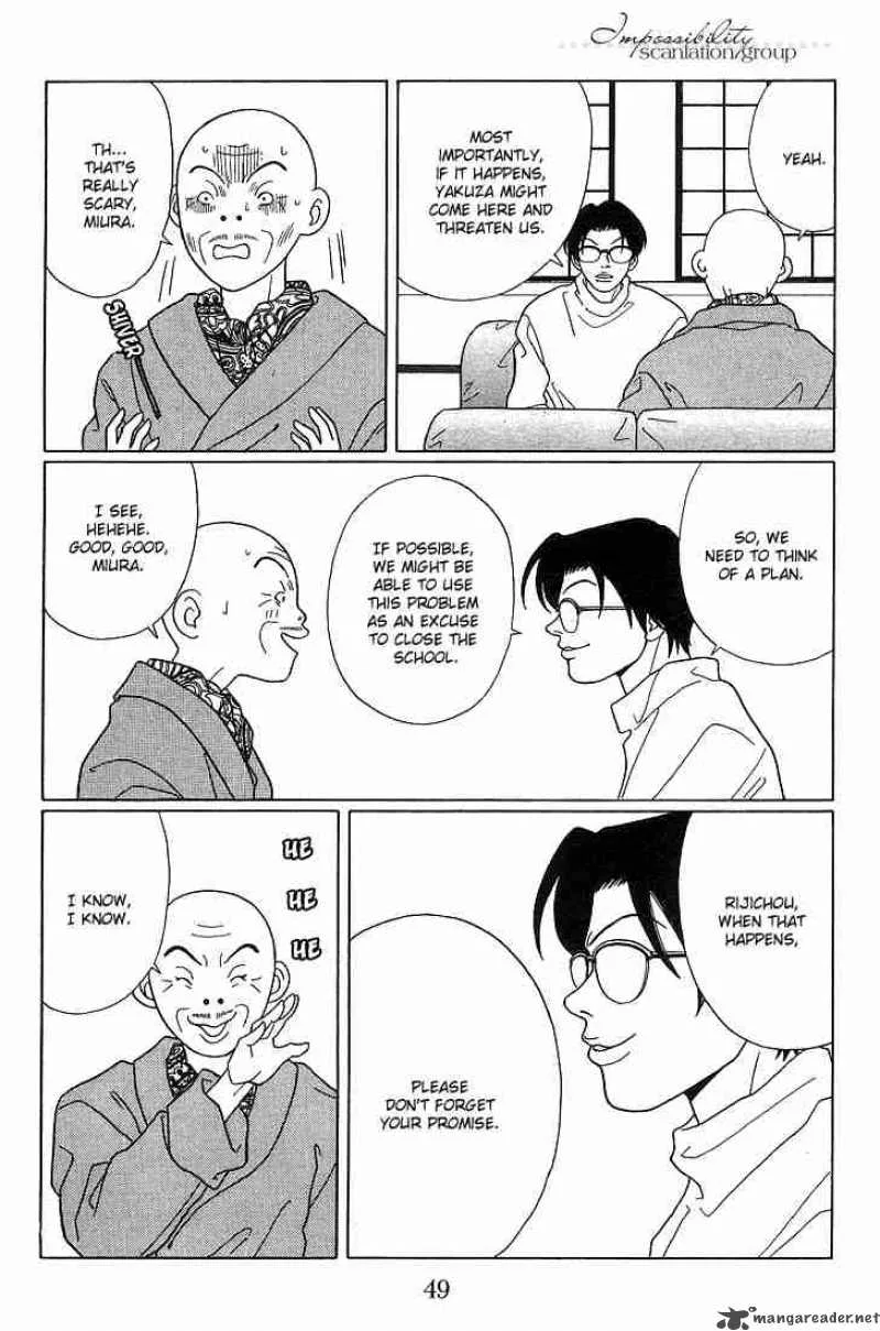 Gokusen Chapter 84 page 14