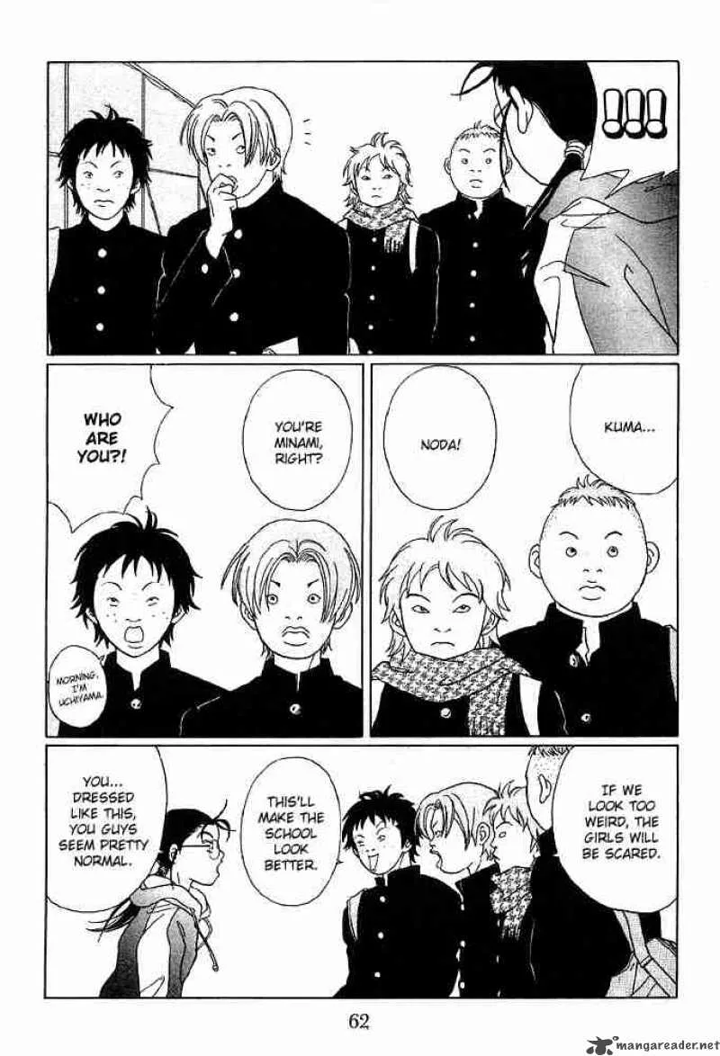Gokusen Chapter 84 page 27