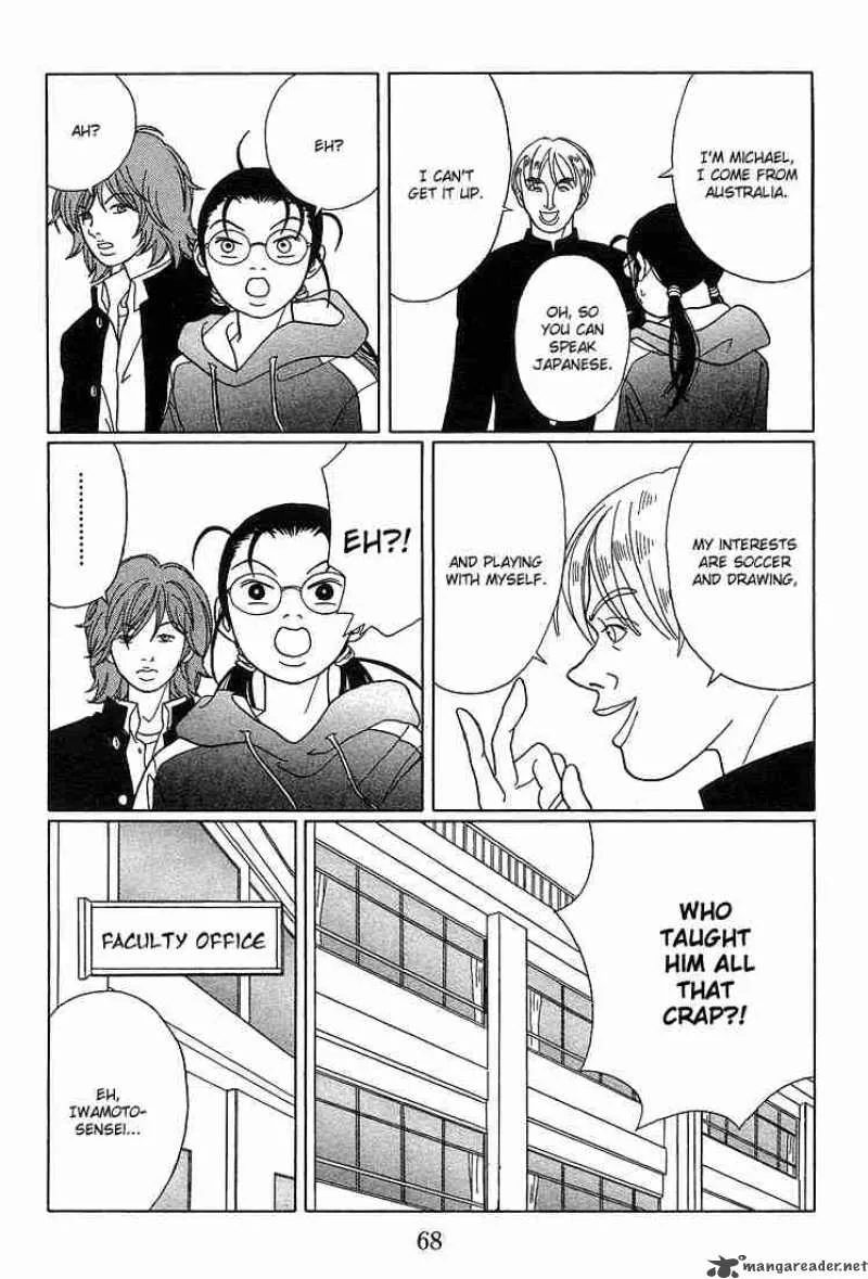 Gokusen Chapter 84 page 33