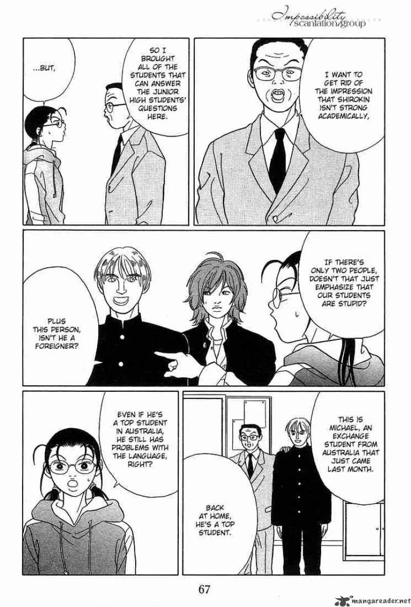 Gokusen Chapter 84 page 32