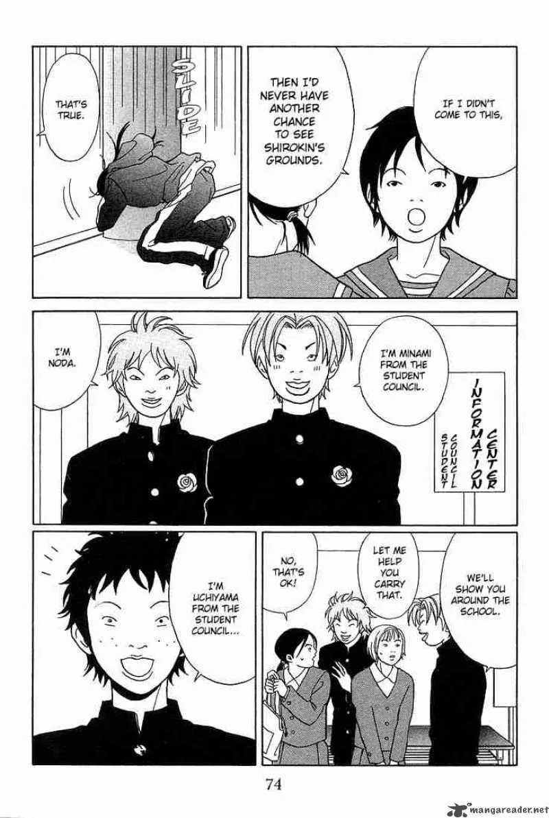 Gokusen Chapter 85 page 6