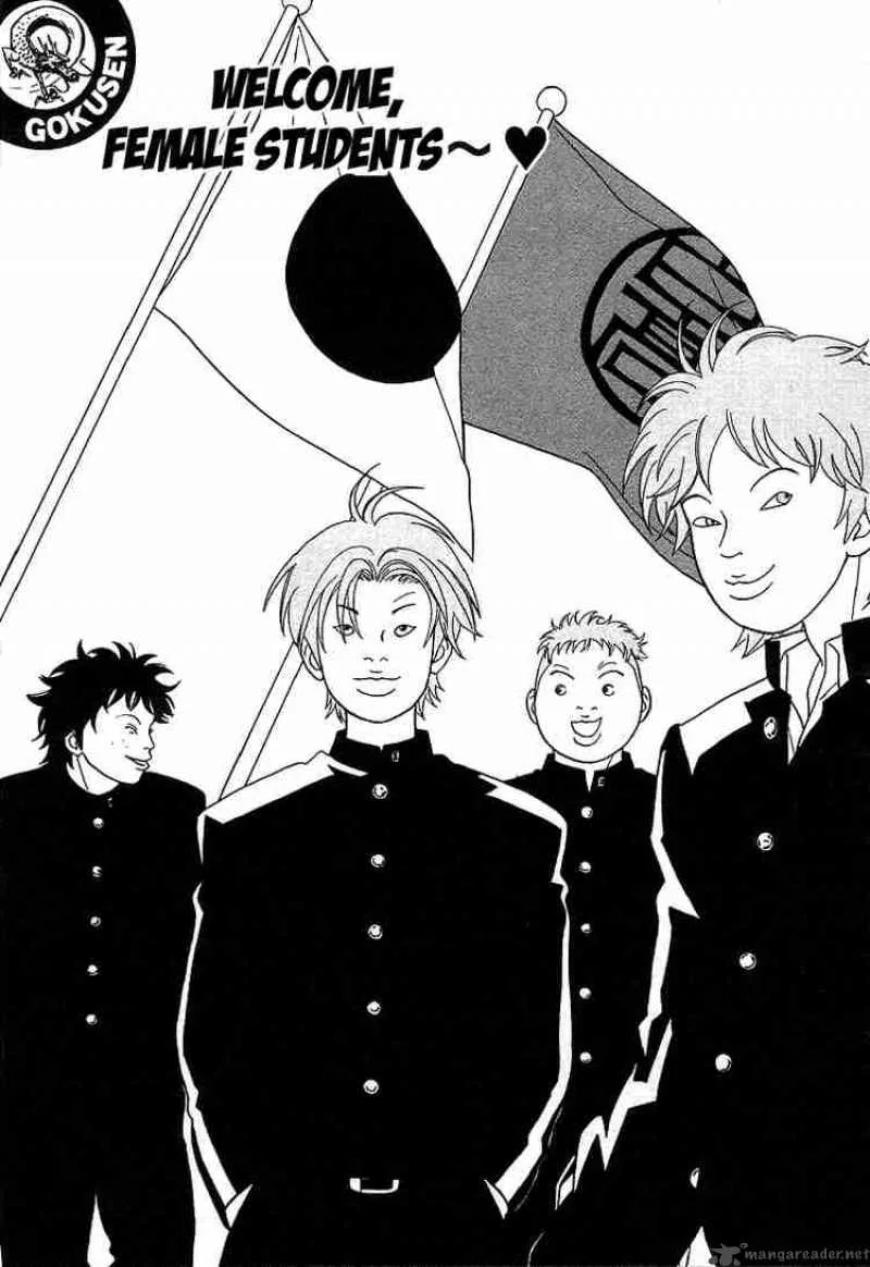 Gokusen Chapter 85 page 3