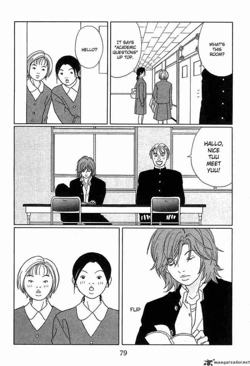 Gokusen Chapter 85 page 11
