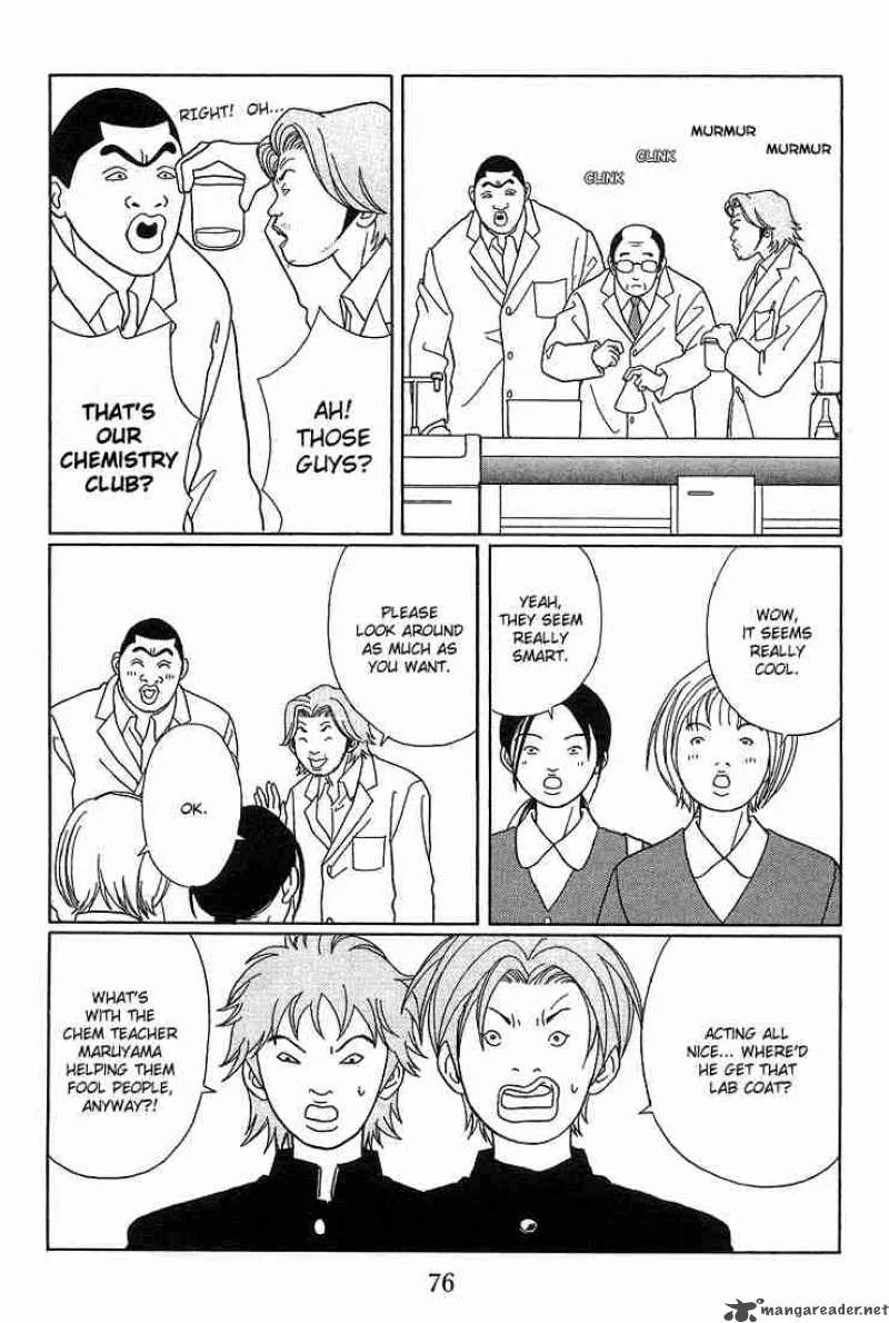 Gokusen Chapter 85 page 8