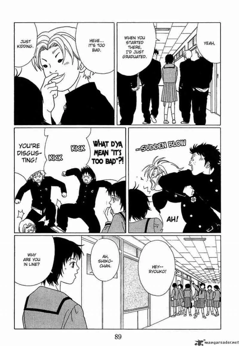 Gokusen Chapter 86 page 7