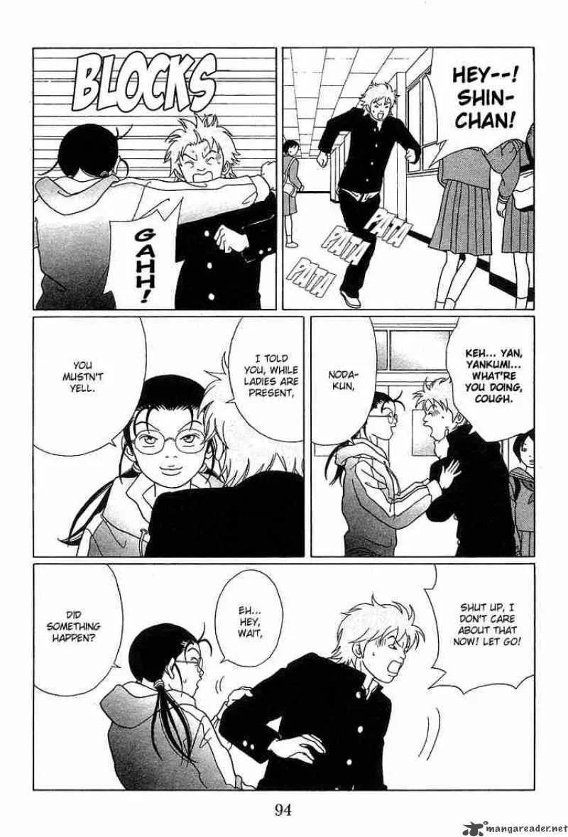 Gokusen Chapter 86 page 12