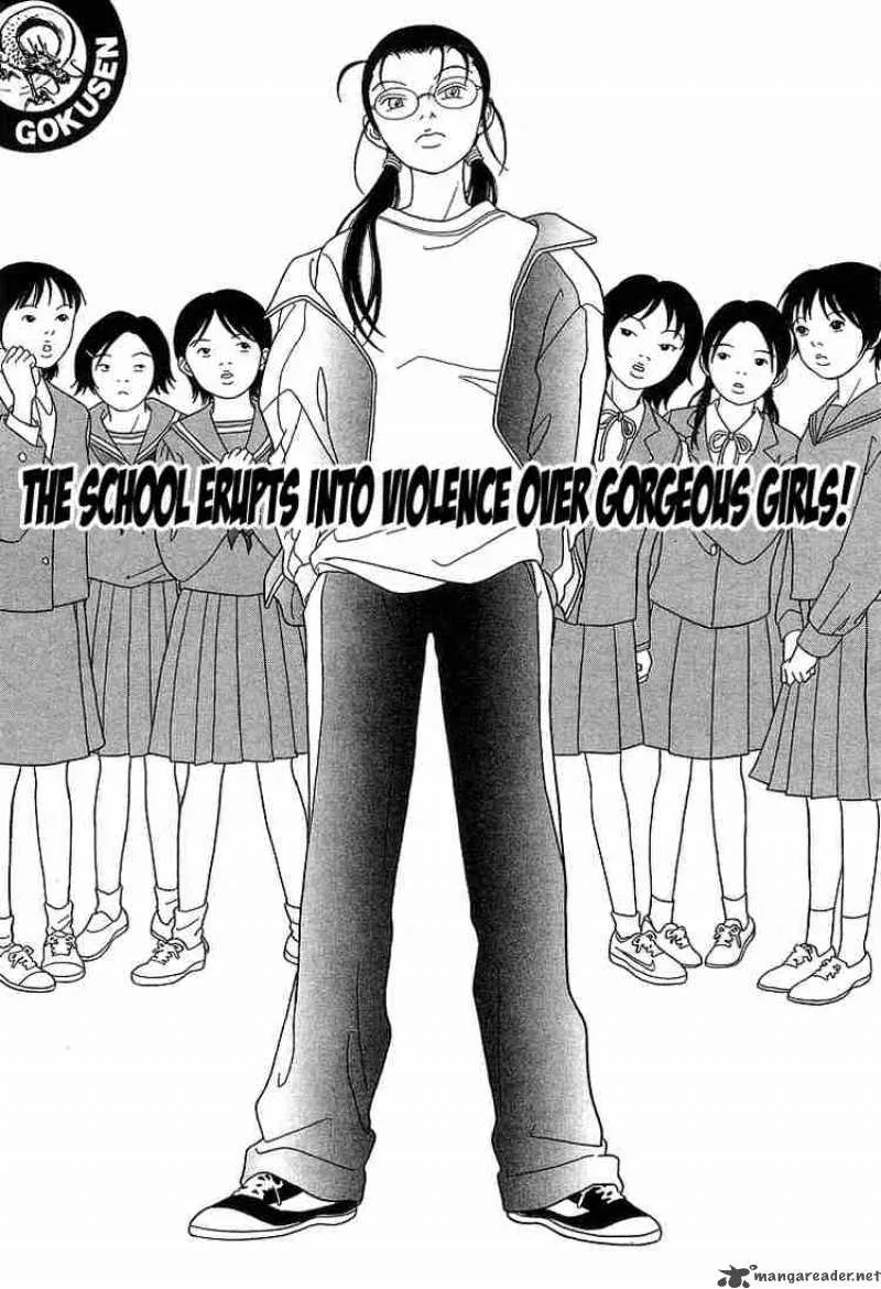 Gokusen Chapter 86 page 3