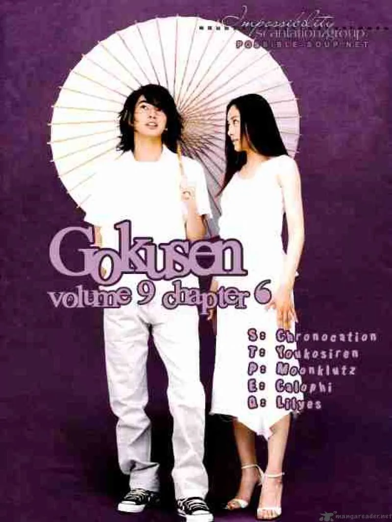 Gokusen Chapter 87 page 3