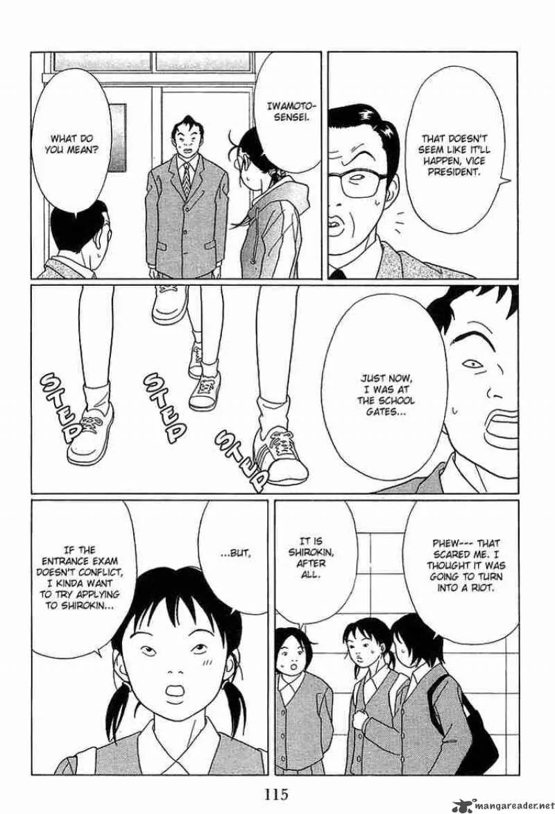 Gokusen Chapter 87 page 17