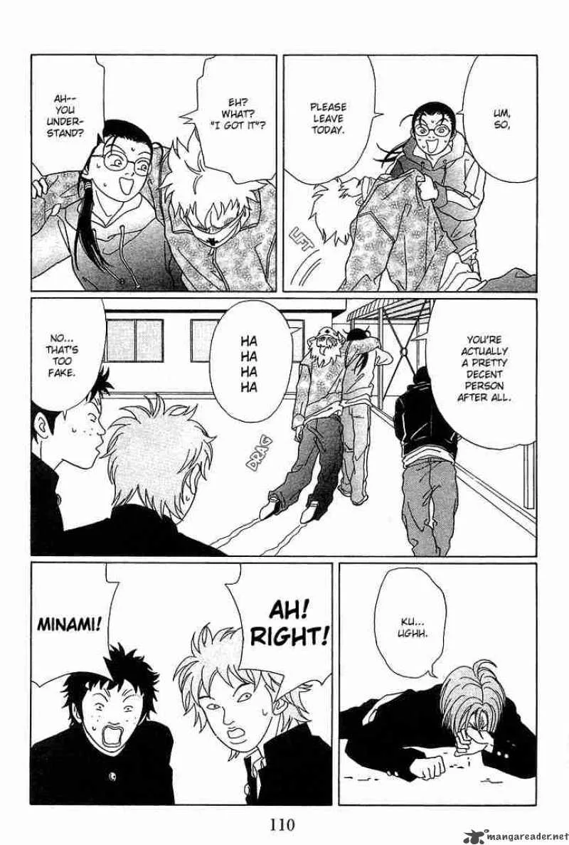 Gokusen Chapter 87 page 12