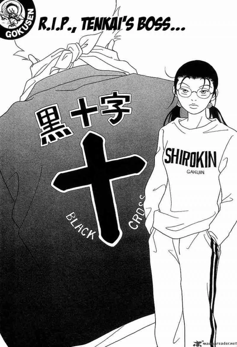 Gokusen Chapter 88 page 2