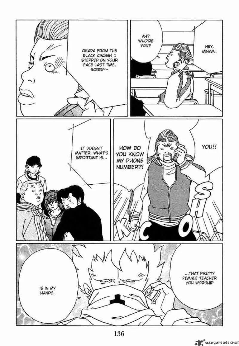 Gokusen Chapter 88 page 17