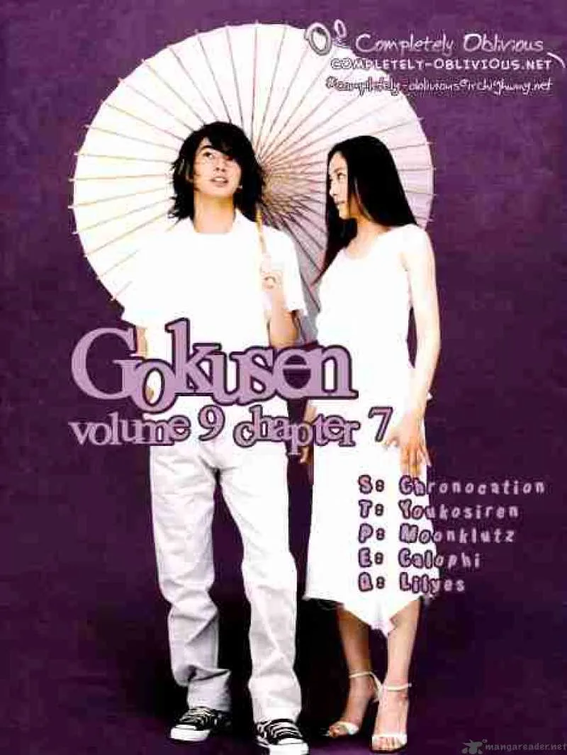 Gokusen Chapter 88 page 1
