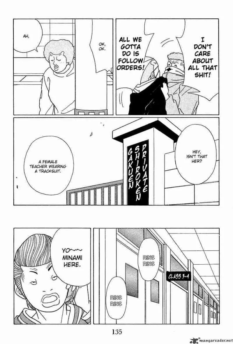 Gokusen Chapter 88 page 16