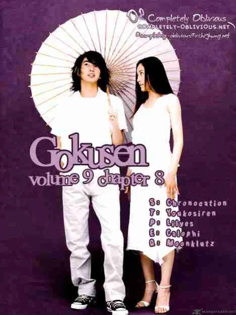 Gokusen Chapter 89 page 1