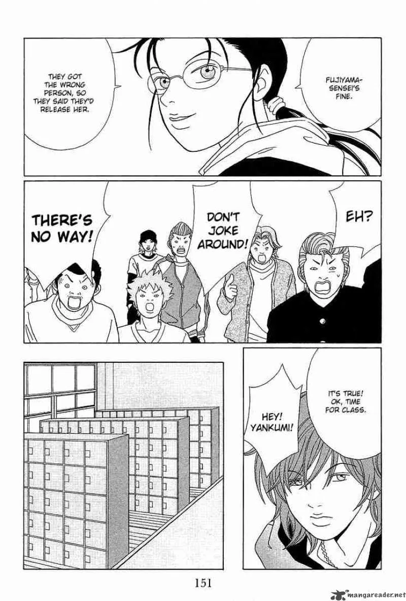 Gokusen Chapter 89 page 14