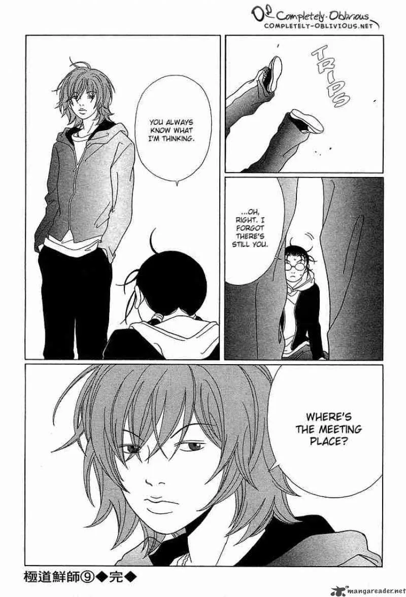 Gokusen Chapter 89 page 18