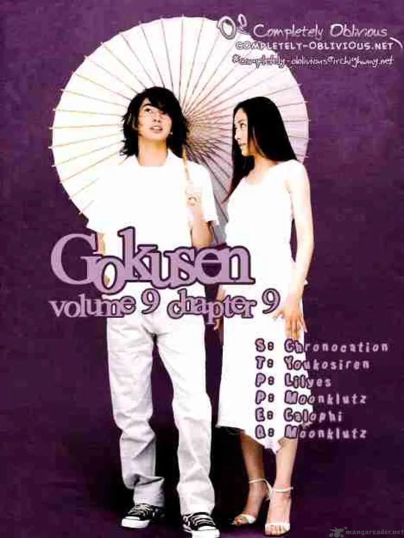 Gokusen Chapter 90 page 1