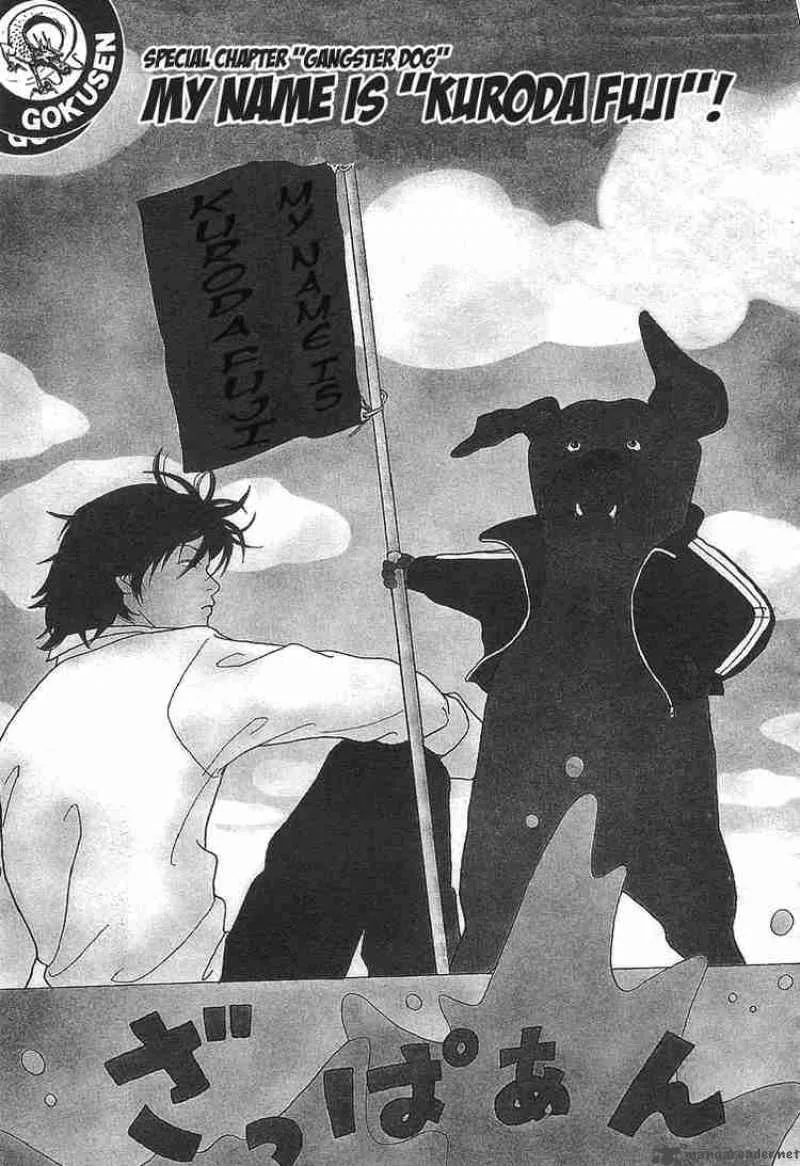 Gokusen Chapter 90 page 2