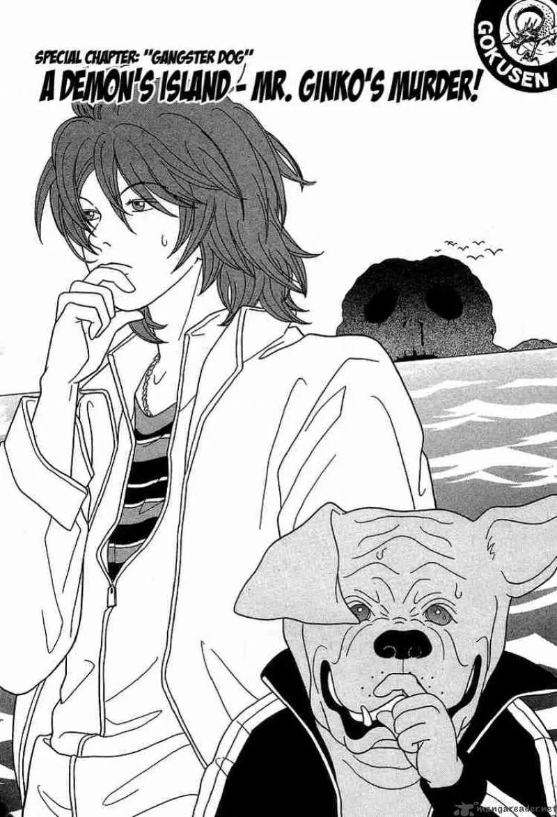 Gokusen Chapter 91 page 2