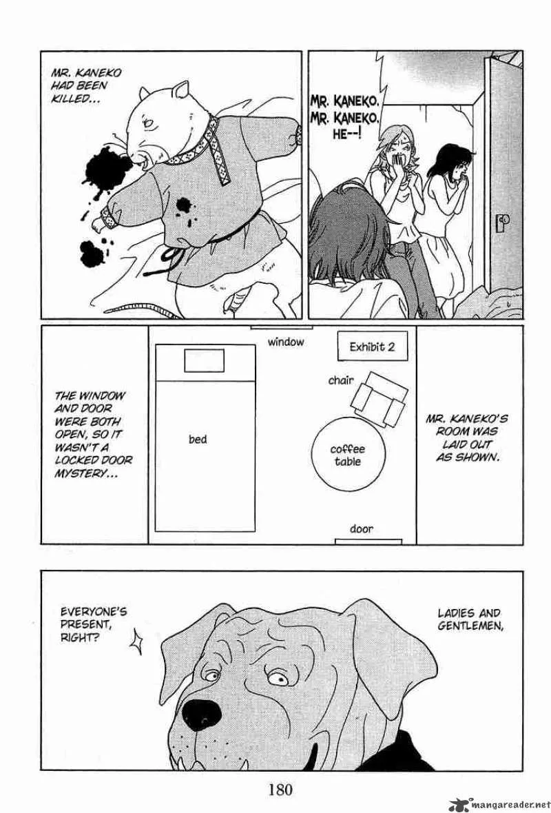 Gokusen Chapter 91 page 10