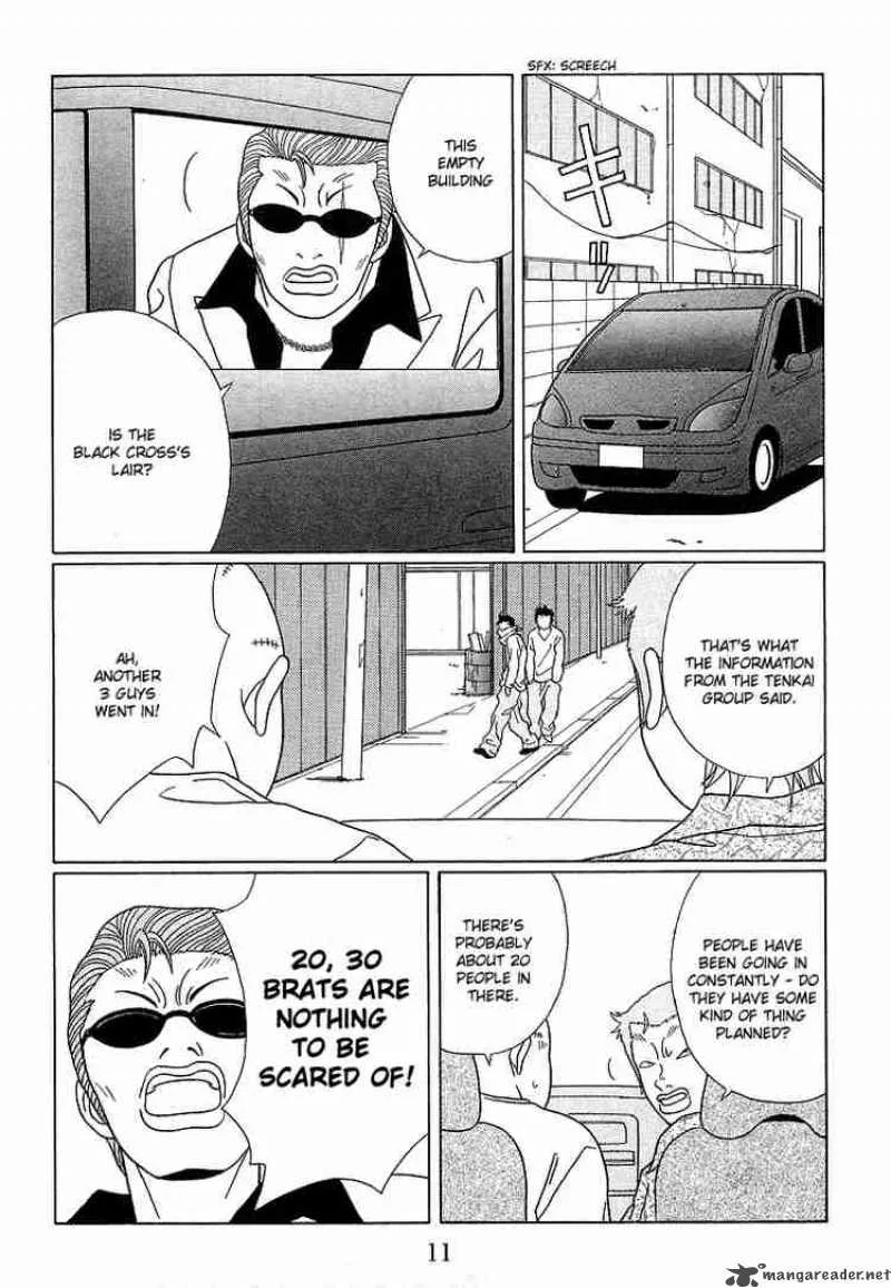 Gokusen Chapter 92 page 13