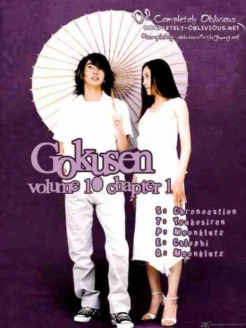Gokusen Chapter 92 page 1
