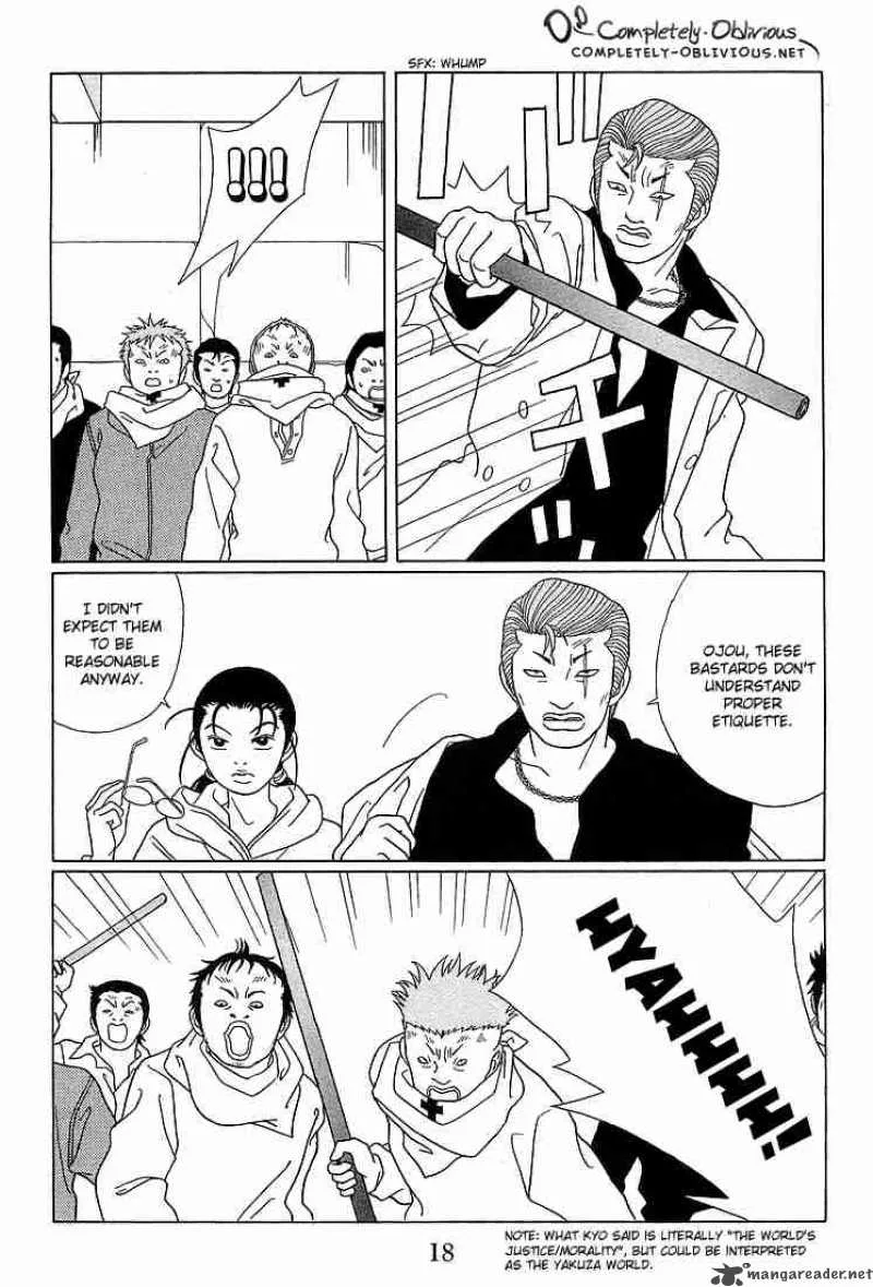 Gokusen Chapter 92 page 20