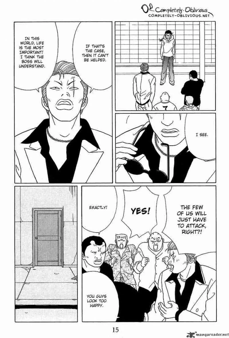 Gokusen Chapter 92 page 17