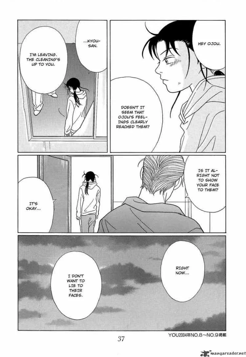 Gokusen Chapter 93 page 17