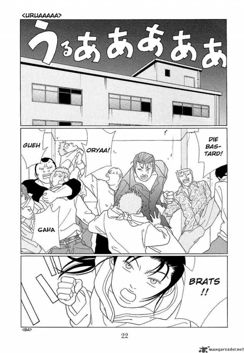 Gokusen Chapter 93 page 2