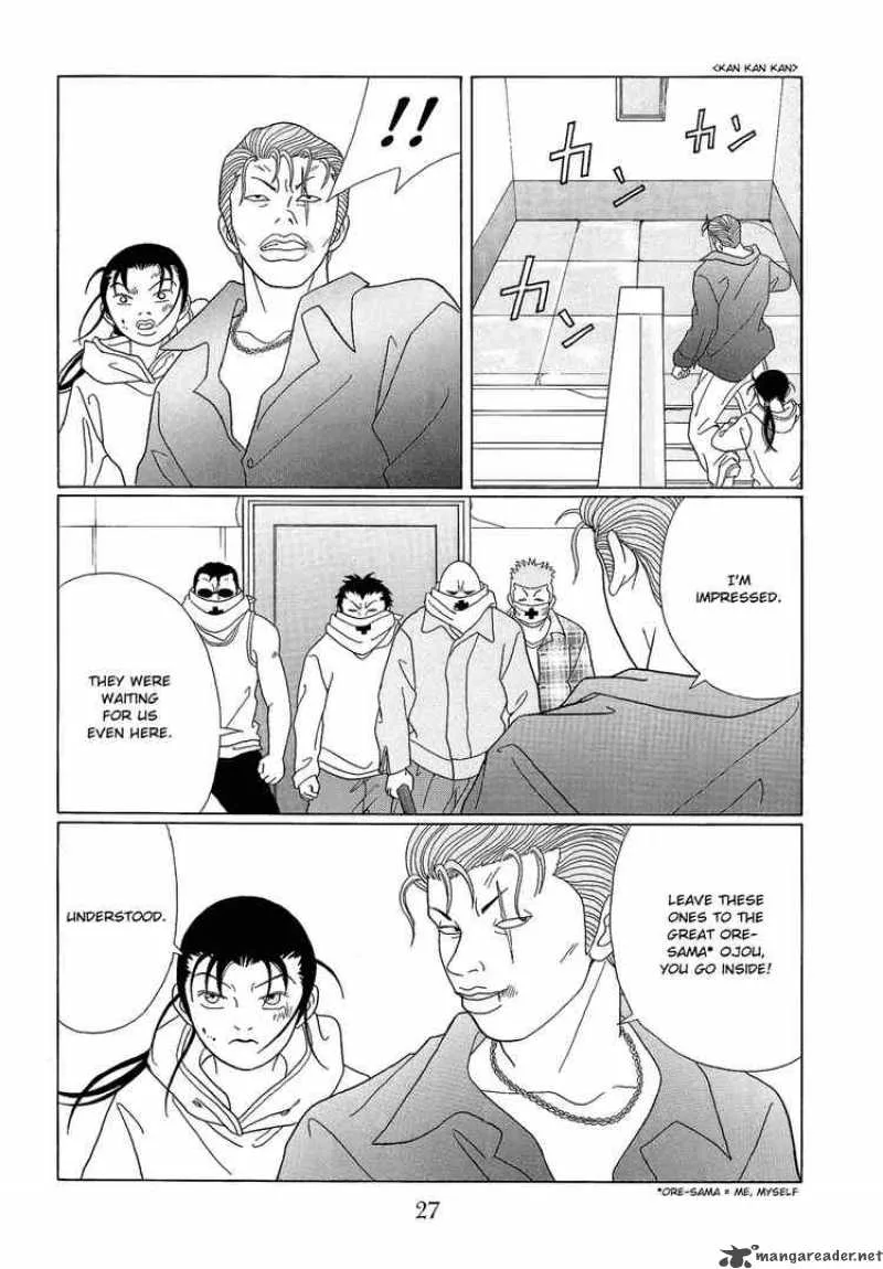 Gokusen Chapter 93 page 7