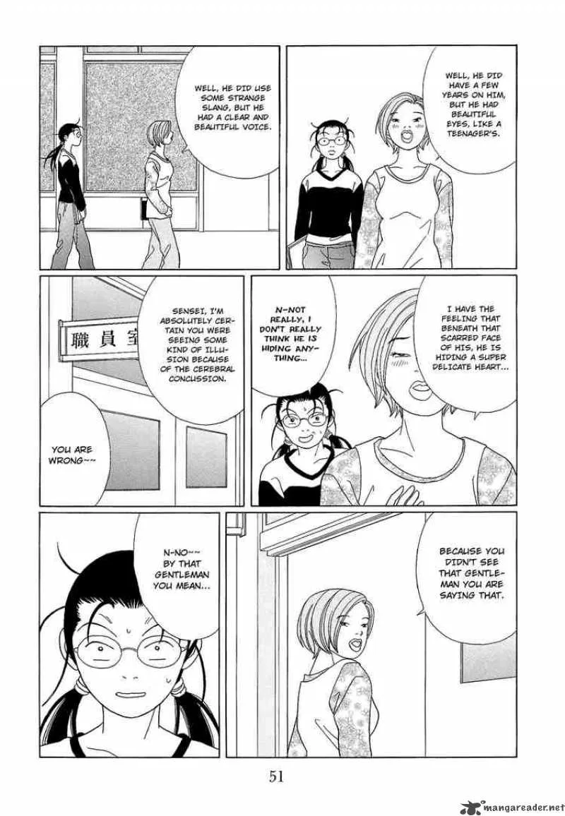 Gokusen Chapter 94 page 13